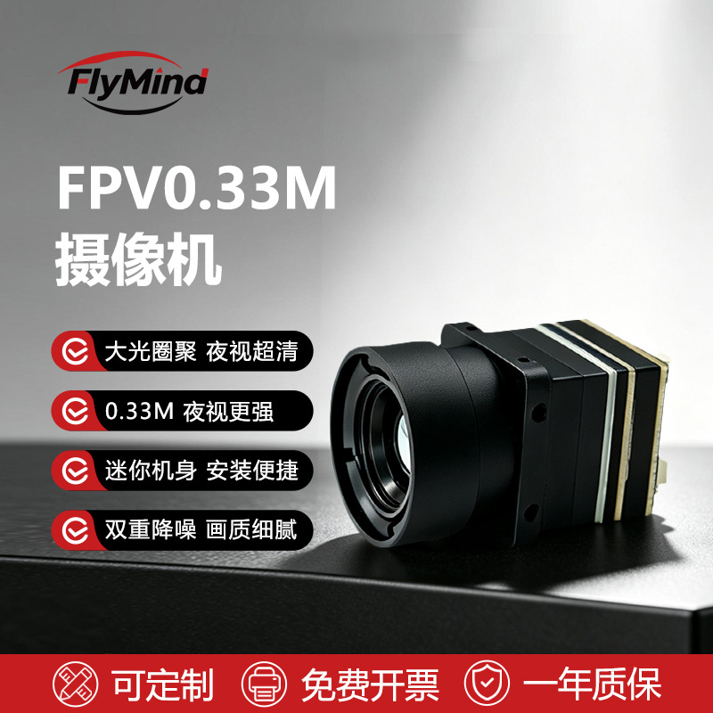 Drone infrared thermal imager  - Drone Camera Thermal 评论和价格