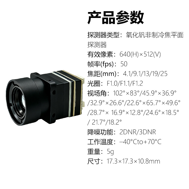 Drone infrared thermal imager  - Drone Camera Thermal 评论和价格