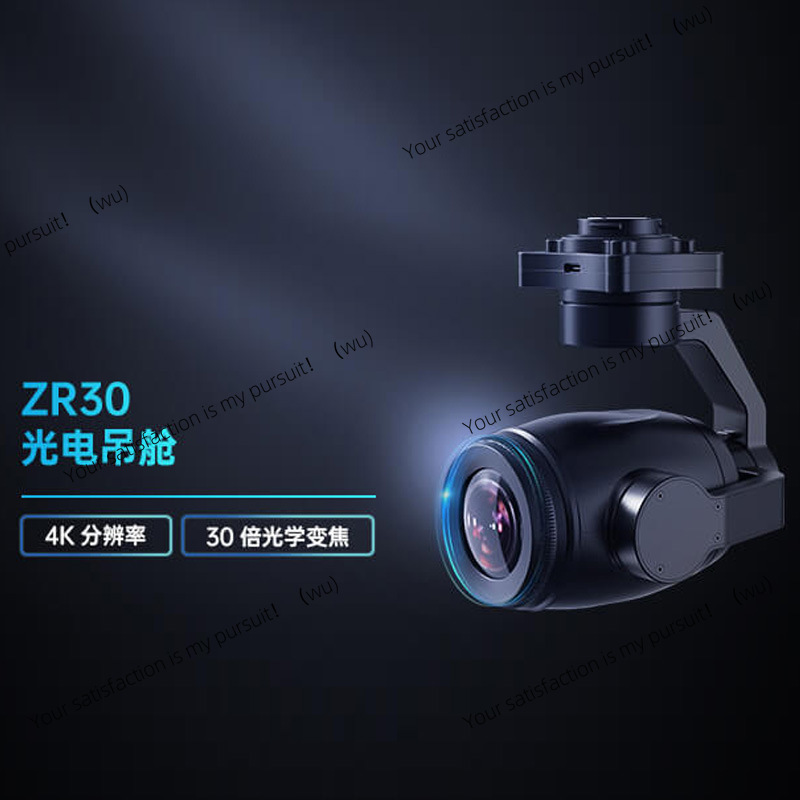 4K AI Hybrid Zoom Gimbal Camer - Drone Camera Thermal 评论和价格